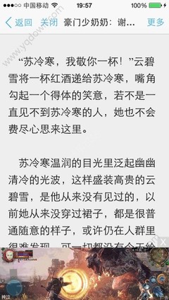 英皇在线官网